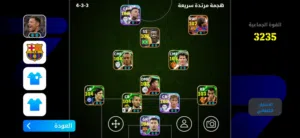 حساب بيس قوي