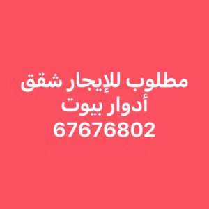 أبوسليم 