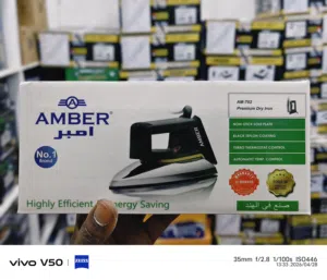 مكواة امبر الهنديه