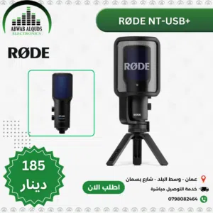 +RØDE NT-USB