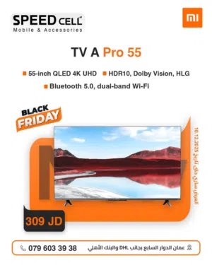 عروض كأس العالم مع شاشات شاومي QLED 4K Google TV متوفر ادى سبيد سيل