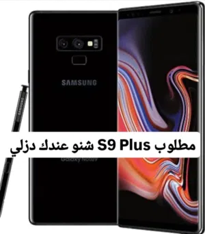 اي جهاز عطلان محترك  عندك بسعر مناسب اشتري