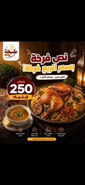 للبيع مطعم بالاسكندريه ناجح ومميز جدا