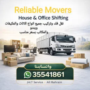 mover in Bahrain