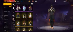 Free Fire Accounts and Characters for Sale in Tripoli