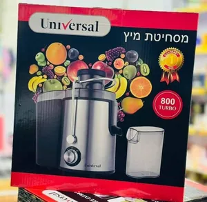 Juicers . New2