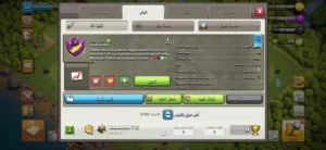 للبيع كاش!
