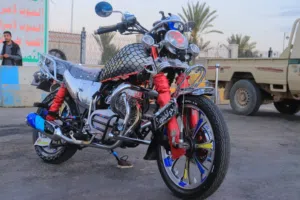 دراجه ناريه الامير