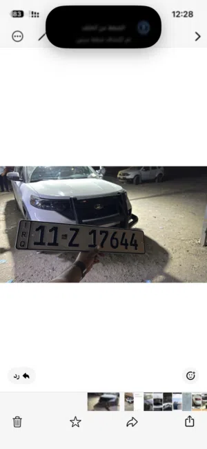 Used Ford Explorer in Dhi Qar