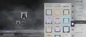 Pubg Accounts and Characters for Sale in Basra