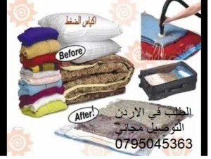 اكياس  للتخزين للملابس ملابس الصيفي والشتوي