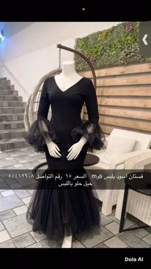 نفانيف اللون اسود يلبس mوs حيل حلو باللبس يجنن التواصل