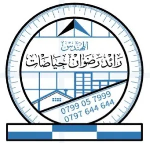 مكتب المهندس رائد رضوان حياصات - مساح مرخص ومعتمد لدى المحاكم والبنوك في كافة المحافظات