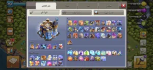 Clash of Clans Accounts and Characters for Sale in Amman