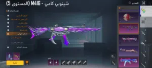 حساب ببجي للببيع السعر1100كاش اومصرف