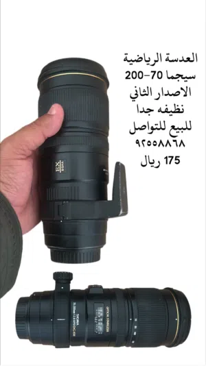 70-200 سيجما نظيفه للبيع