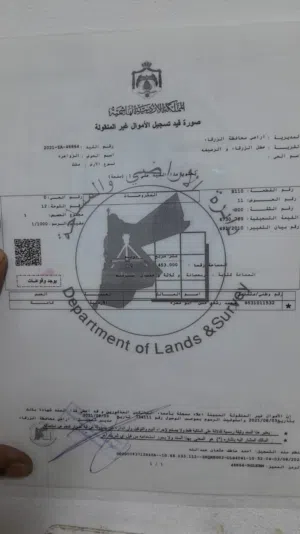 149 m2 3 Bedrooms Townhouse for Sale in Zarqa Al Zawahra
