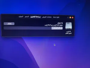 Macbook air 2015
