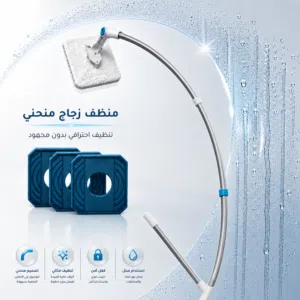 منضف النوافذ الخارجية
