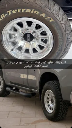Method copy one  rims for sale; used for two days. للبيع رنفات ميثود كوبي جداد استخدام يومين