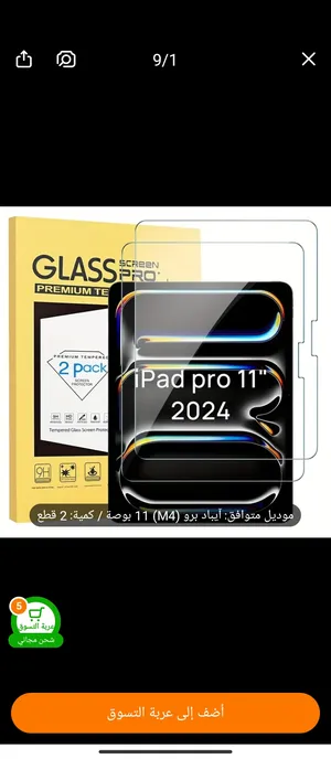 ‏واقي شاشة وكفرات ‏.‏ جديد‏1