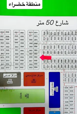 Mixed Use Land for Sale in Basra Tannumah