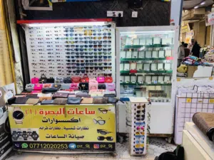 عارضات للبيع