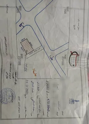 قطعة أرض للبيع