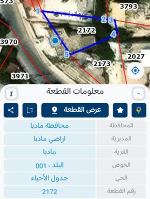 ارض للبيع عليها بيت طابق وتسوية بناء قديم بدون حجر  مسطح 70متر الطابق  والتسويه 70متر  الأرض تجاري