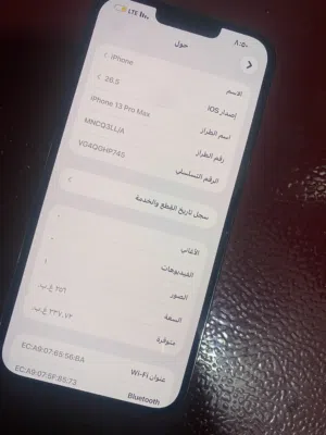 Apple iPhone 13 Pro Max 256 GB in Baghdad