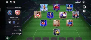 اكونت fc 2026