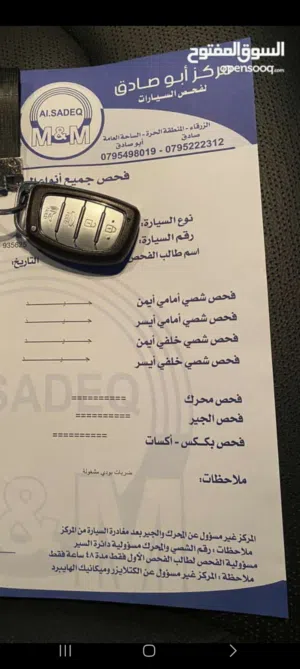 هونداي افانتي 2020