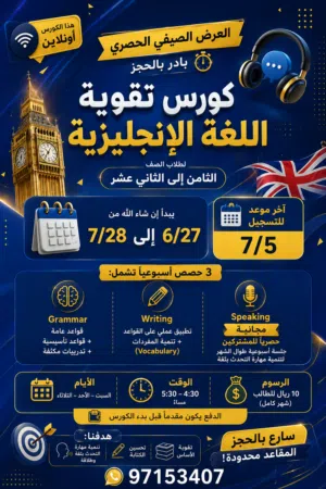 Online English   tuition