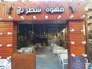 محل ناصية مميز وشغال كافيه الأن