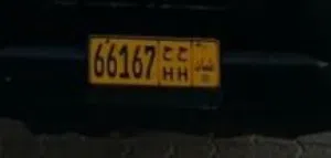 للبيع66167 HH