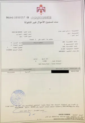 Residential Land for Sale in Amman Other