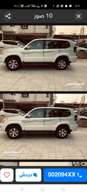 Used Toyota Prado in Hawally