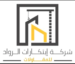 ابتكارات الرواد للمقاولات 