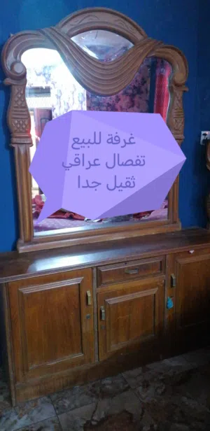 غرفة عراقيه تفصال باب اول