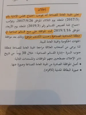 ‏1000 م٢ ‏.‏ المالك‏1
