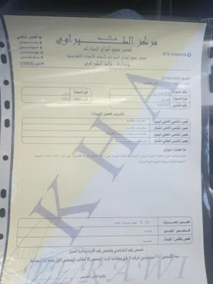 Used Hyundai Avante in Zarqa