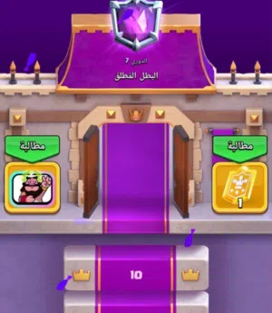 سوبرسيل رويال من 2016 14ب لفل16ستريك فوك200 كؤوس 12 الف واصل تشامبيون و23 افلوشن/coc تاون 14 ماكس 13