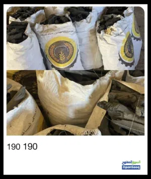 فحم توت الله يبارك 65 دينار
