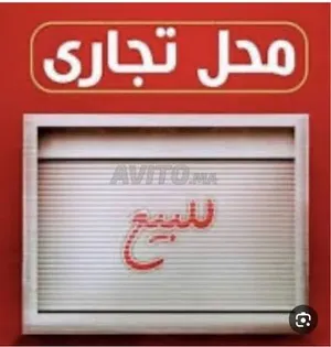 ‏32 م٢ ‏.‏ الوسيط‏2