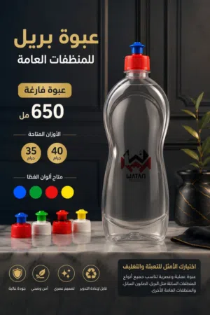 فوارغ قارورة علب بريل مع الغطاء
