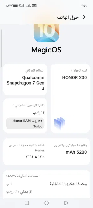 تواصل على  للبيع او بدل على ايفون  هونر 200.. 512 جيجا أبيض مستعمل بحالة ممتازة مع الكرتونة والشاحن