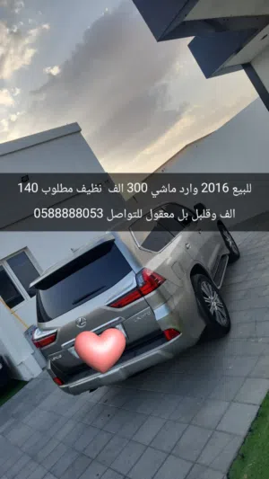 للبيع استيشن. لكزس رقم تواصل. ف صوره