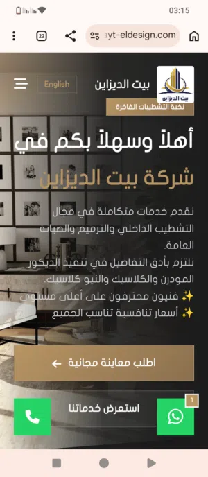 مطلوب ممول