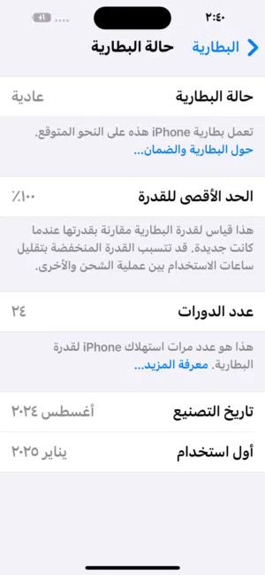 ايفون 15 بلس اخو الجديد