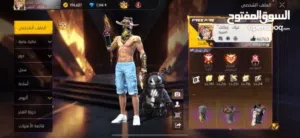 حساب فري فاير بسعر الحرققق